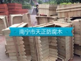 花箱系列
